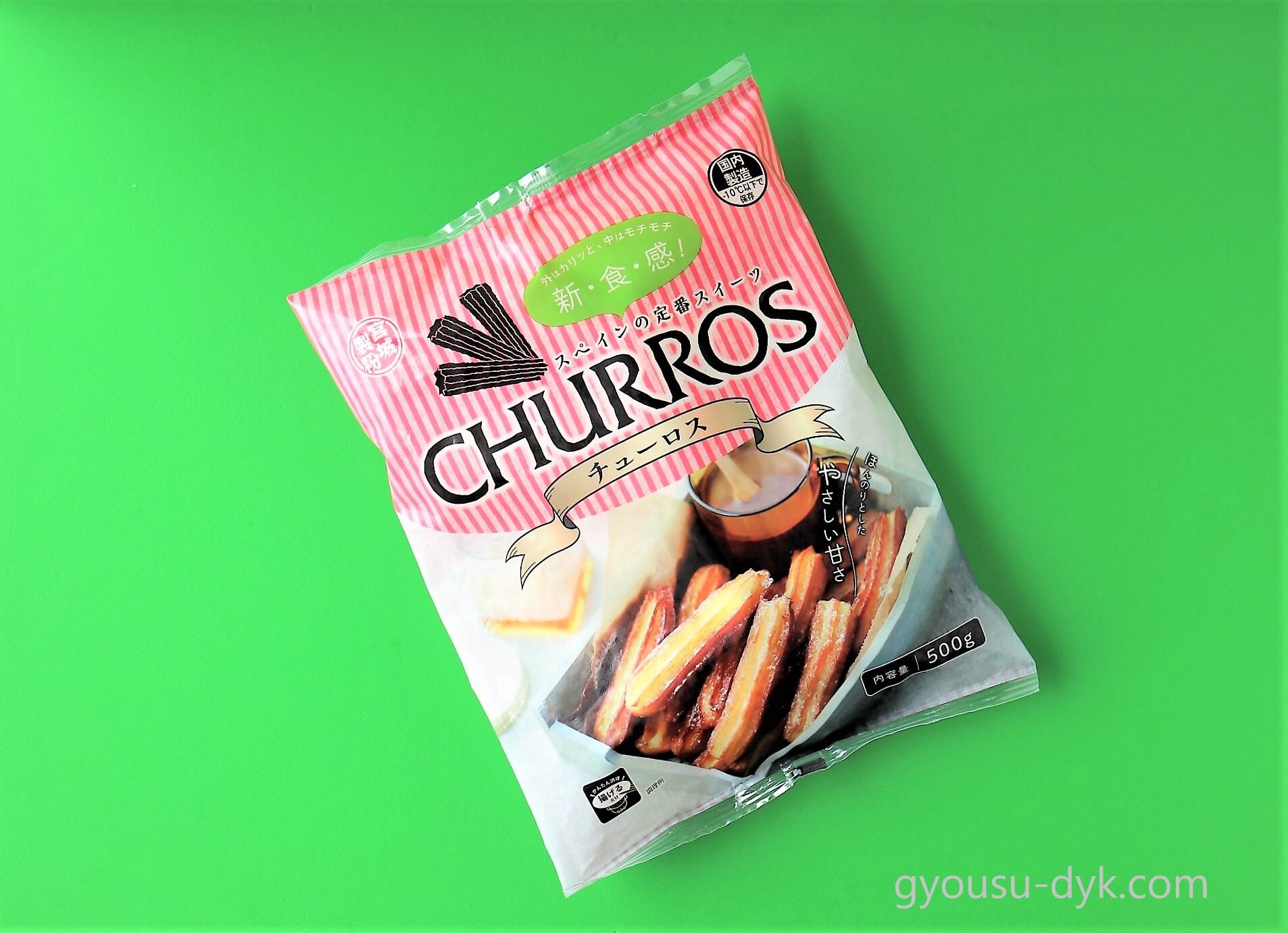 業務スーパーの冷凍スイーツ「CHURROS」スペインの定番菓子が激安！体験すべき一品