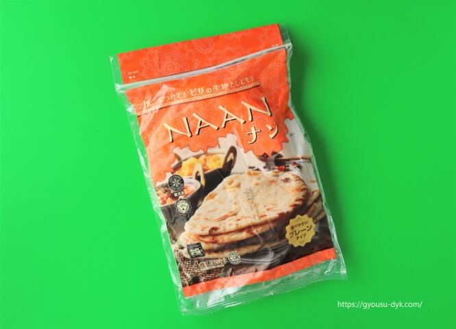 業務スーパーの冷凍NAANは1枚99円ほど。ピザにも使えて便利でした。冷凍庫常備品におすすめ