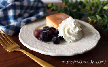 業務スーパー「ホイップクリーム」スプレー缶は押すだけで完成する便利品。冷蔵備蓄におすすめ