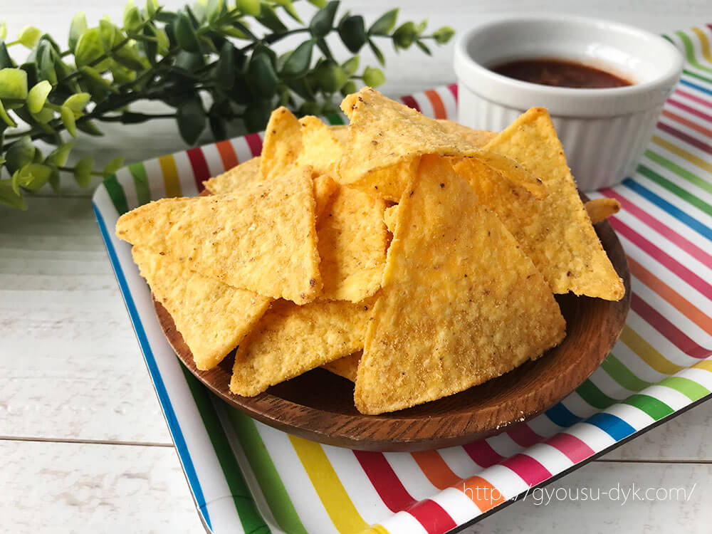 業務スーパーのトルティーヤチップスチーズ風味はサルサソースと相性 カロリー・塩分も紹介 GYOUSUnote