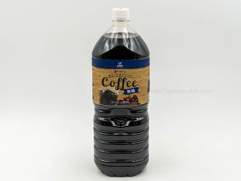 業務スーパーのペットボトルアイスコーヒーの写真