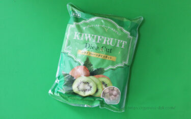 業務スーパーの冷凍フルーツ「キウイフルーツダイスカット」約5個分のグリーンキウイ