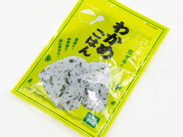 業務スーパーの「あおさ粉」はコスパ優秀で磯部揚げ用におすすめ