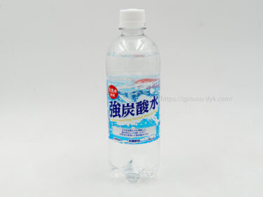 業務スーパー炭酸水500mlの写真